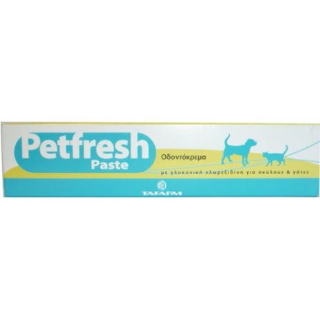 οδοντόκρεμα σκύλου petfresh