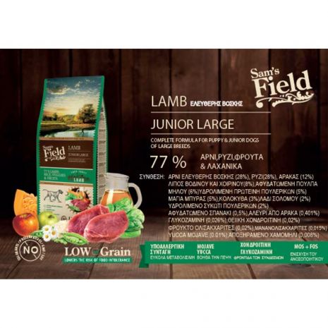 SAM'S FIELD Junior Large Lamb & Rice Description