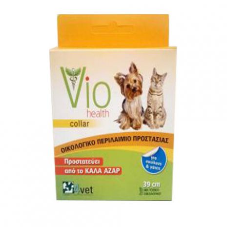 vio health collar for dogs & cats 39cm epets